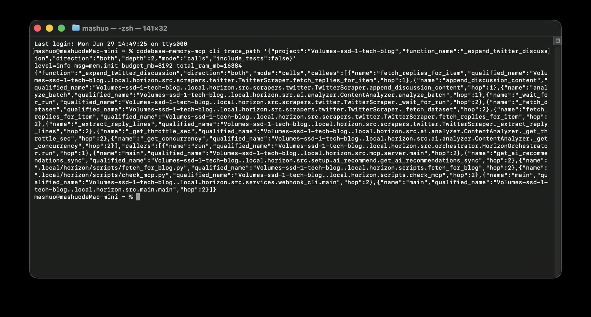 Codebase Memory MCP trace_path 終端機查詢結果