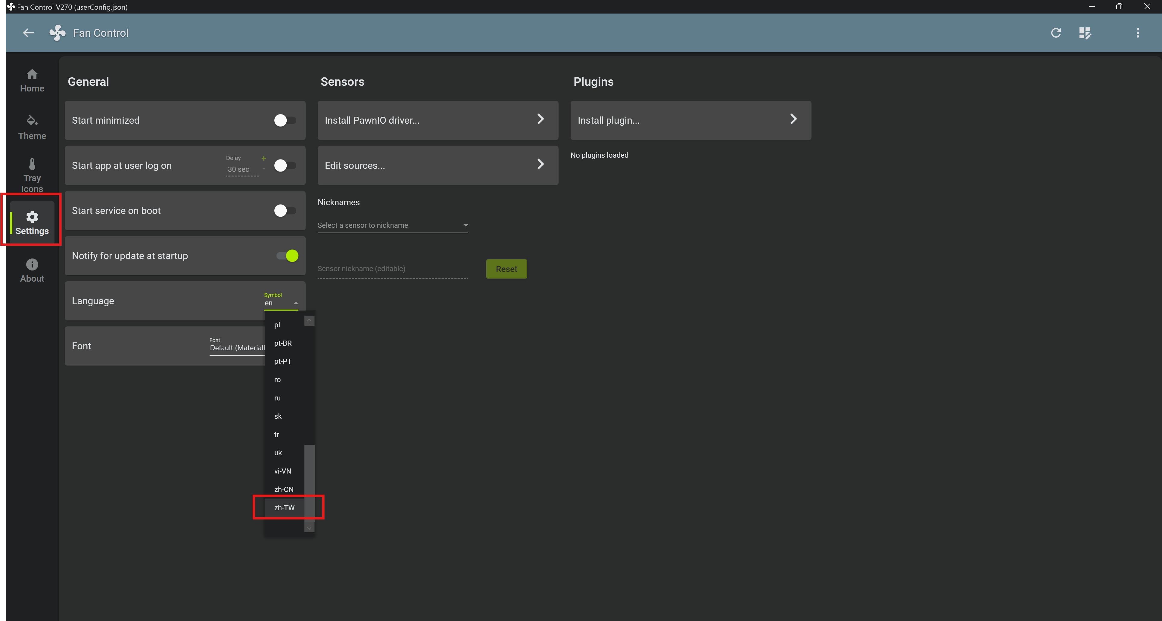 Fan Control settings page with Traditional Chinese selected as the language