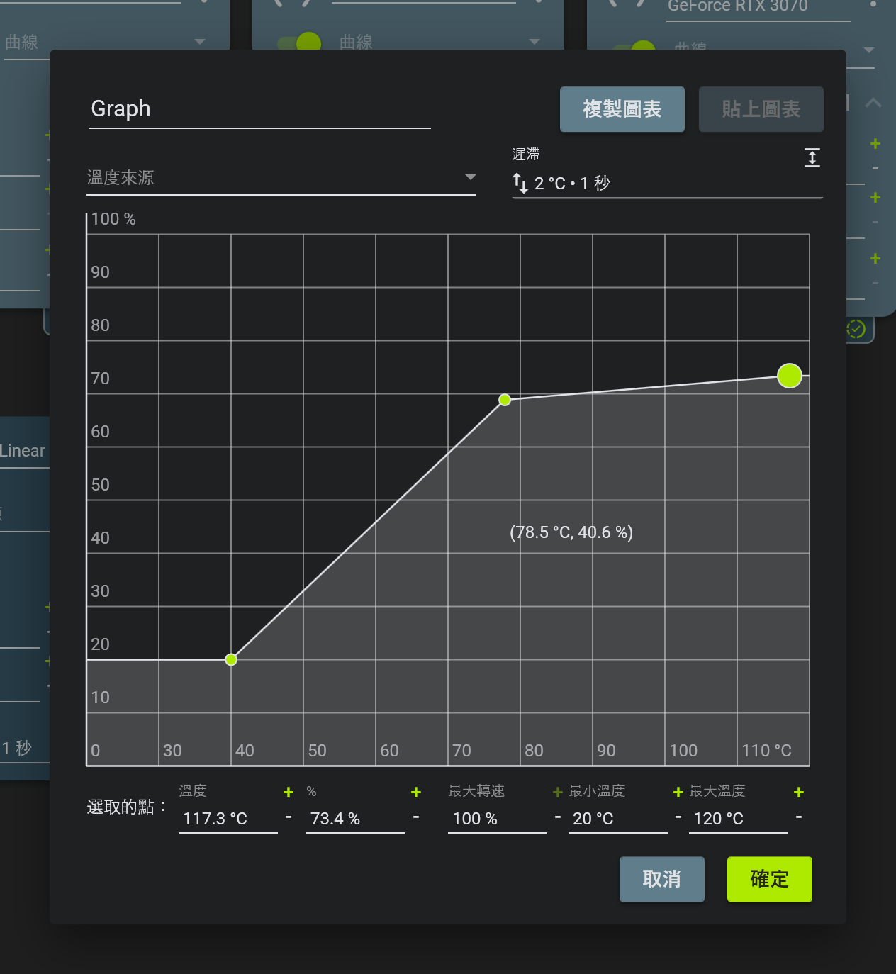 Fan Control custom fan curve editor screen