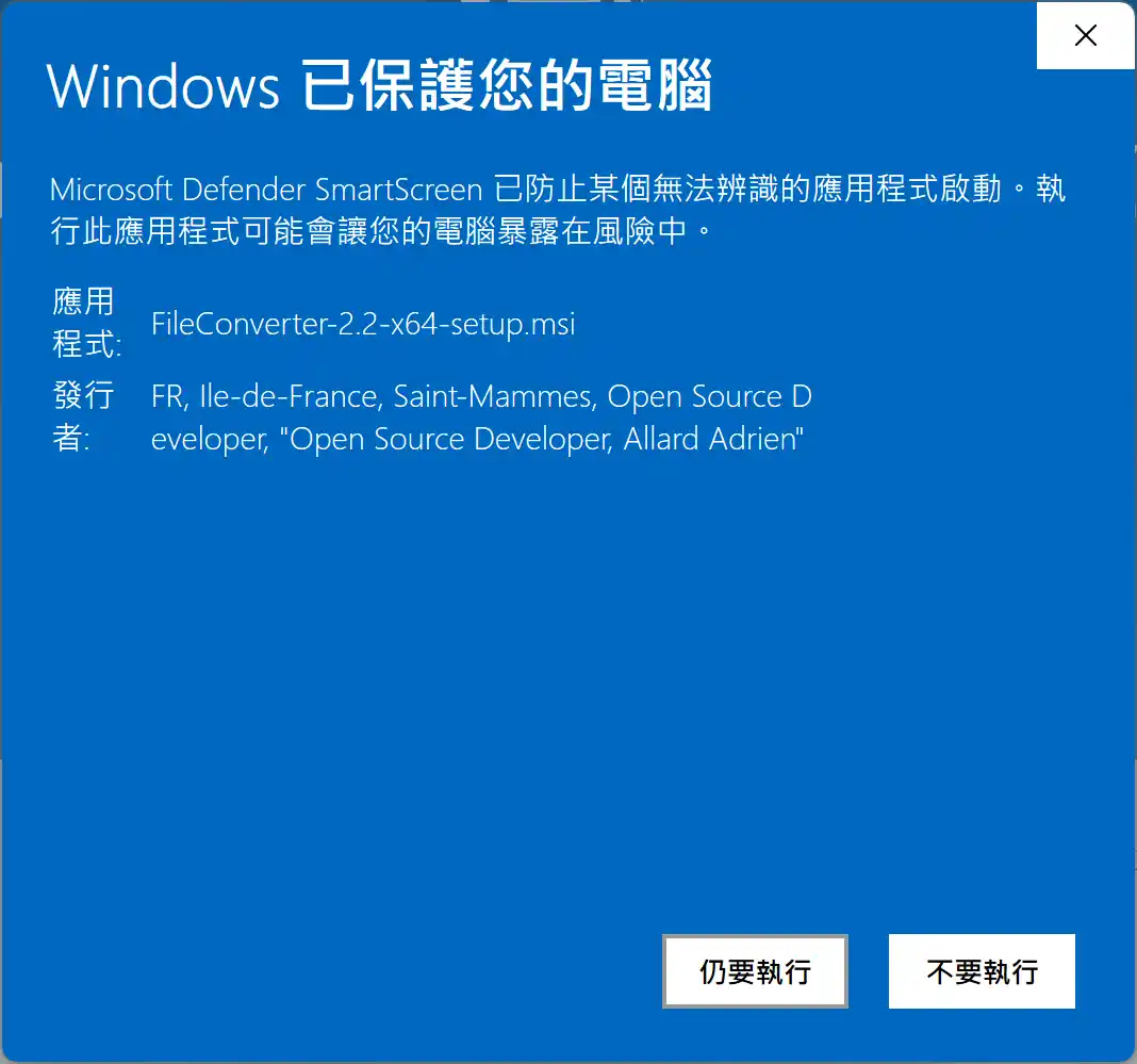 SmartScreen 展開後顯示 FileConverter-2.2-x64-setup.msi 與仍要執行按鈕