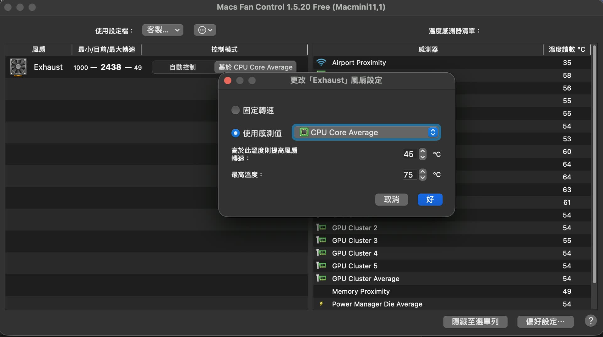 Macs Fan Control automatic fan control configured based on CPU Core Average
