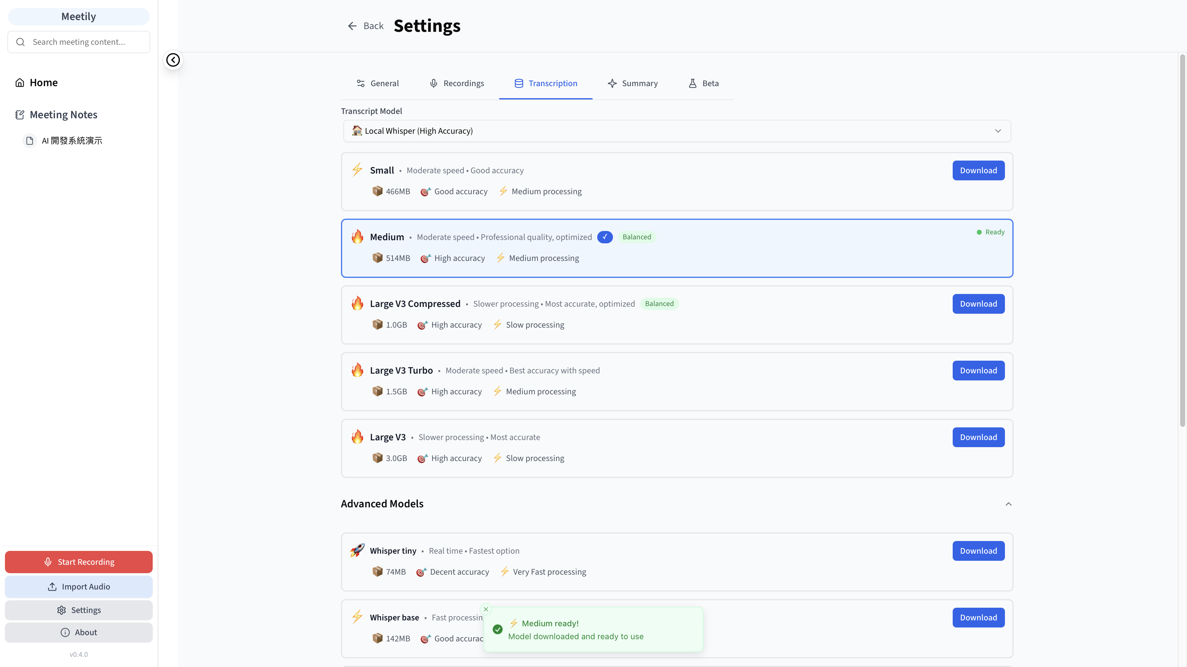 Meetily Local Whisper 模型列表，Medium 模型已下載完成