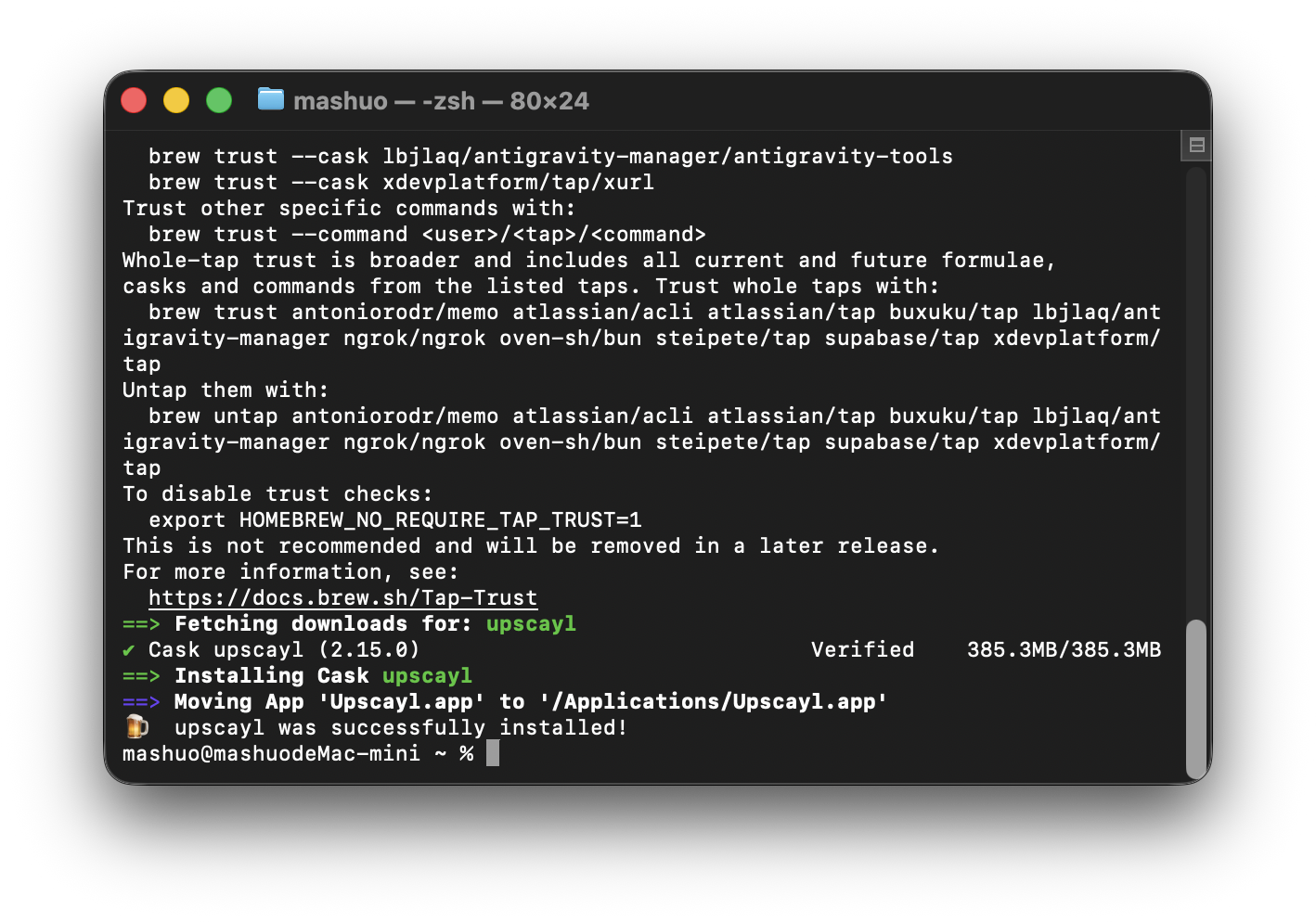 Upscayl 官方文件中 macOS 與 Homebrew 安裝方式