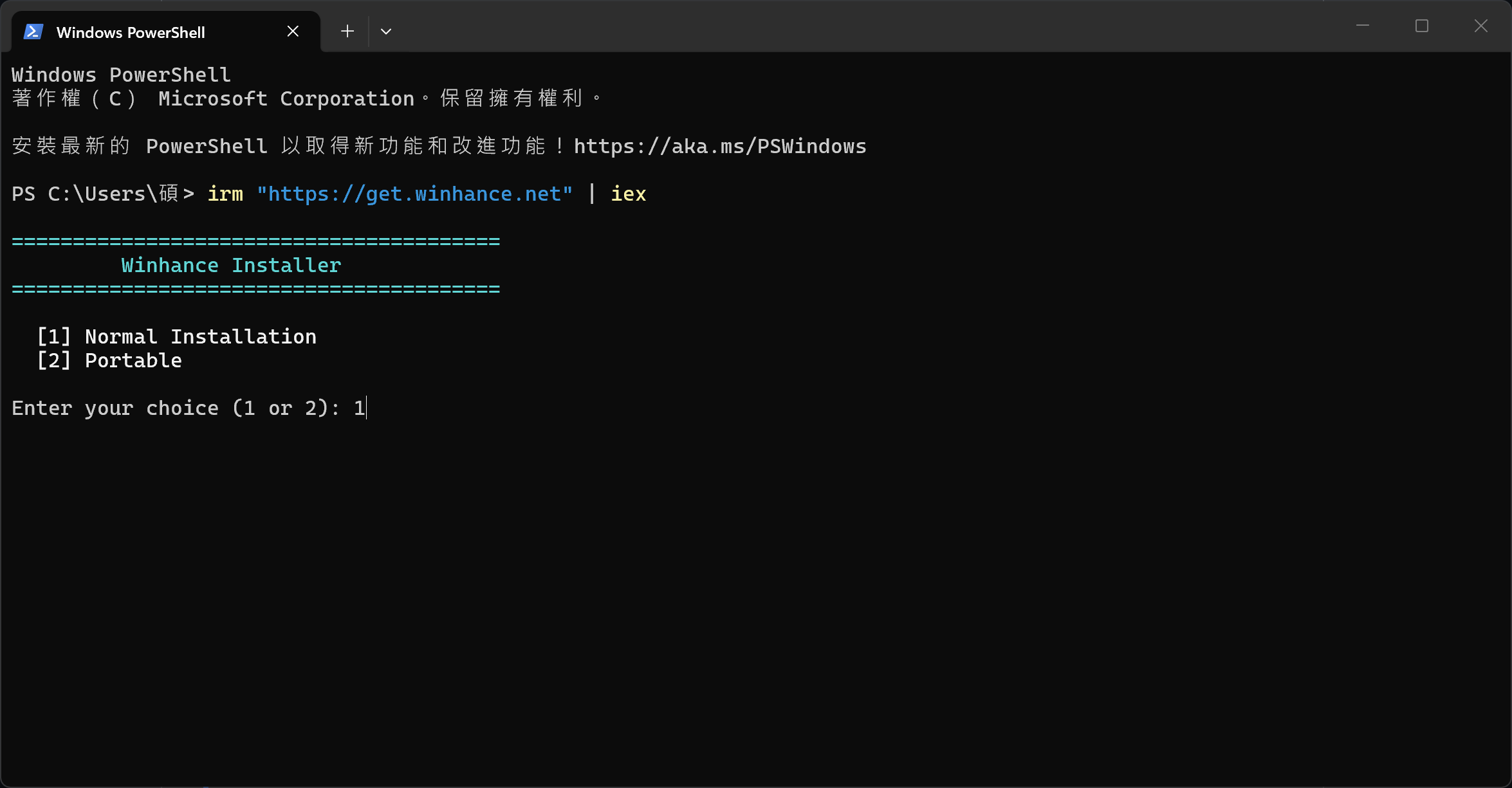 Running the official Winhance one-line install command in Windows PowerShell