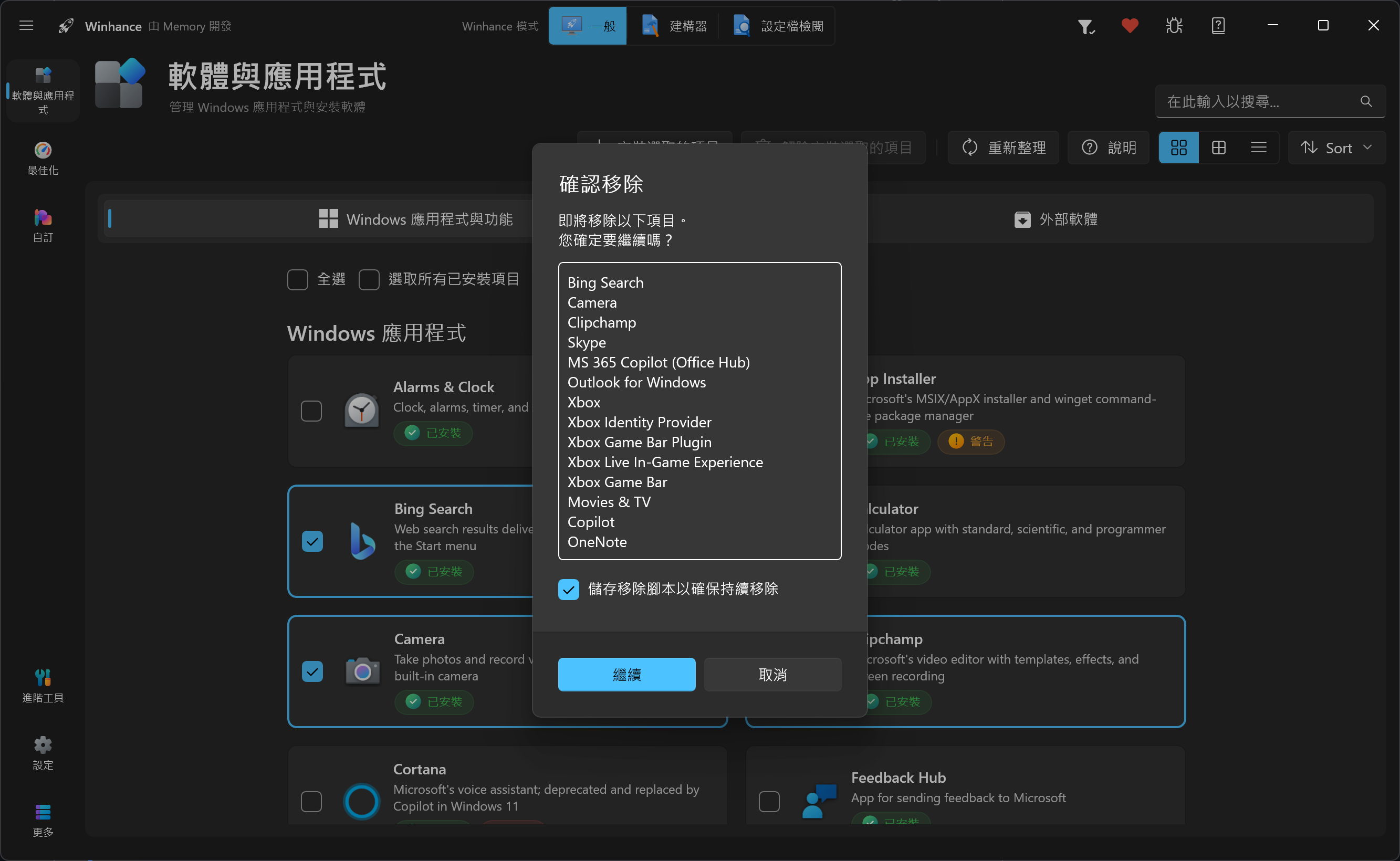Winhance listing selected built-in Windows apps and asking for removal confirmation