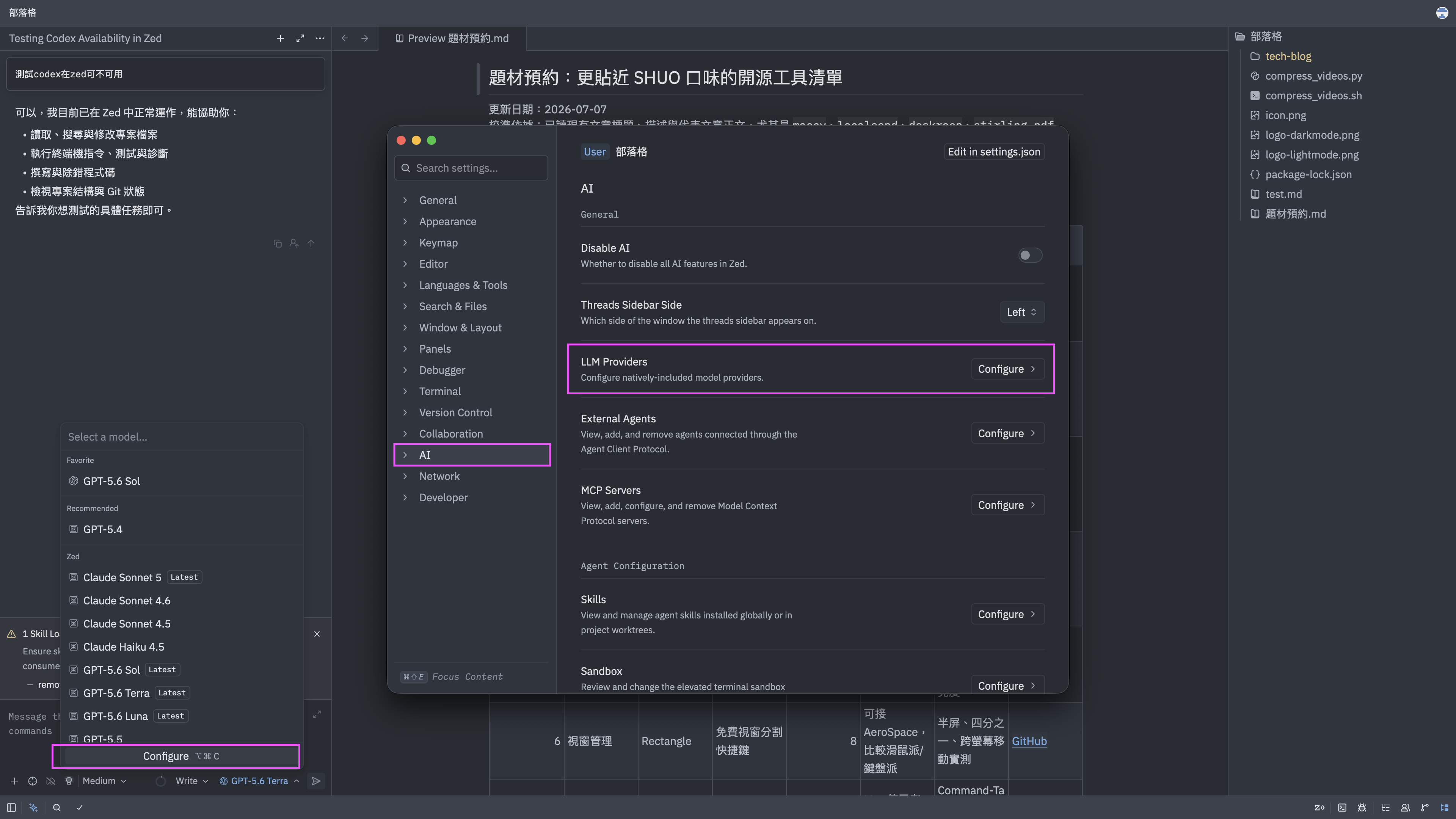 Zed AI settings with LLM Providers, External Agents, MCP Servers, Skills, and Sandbox