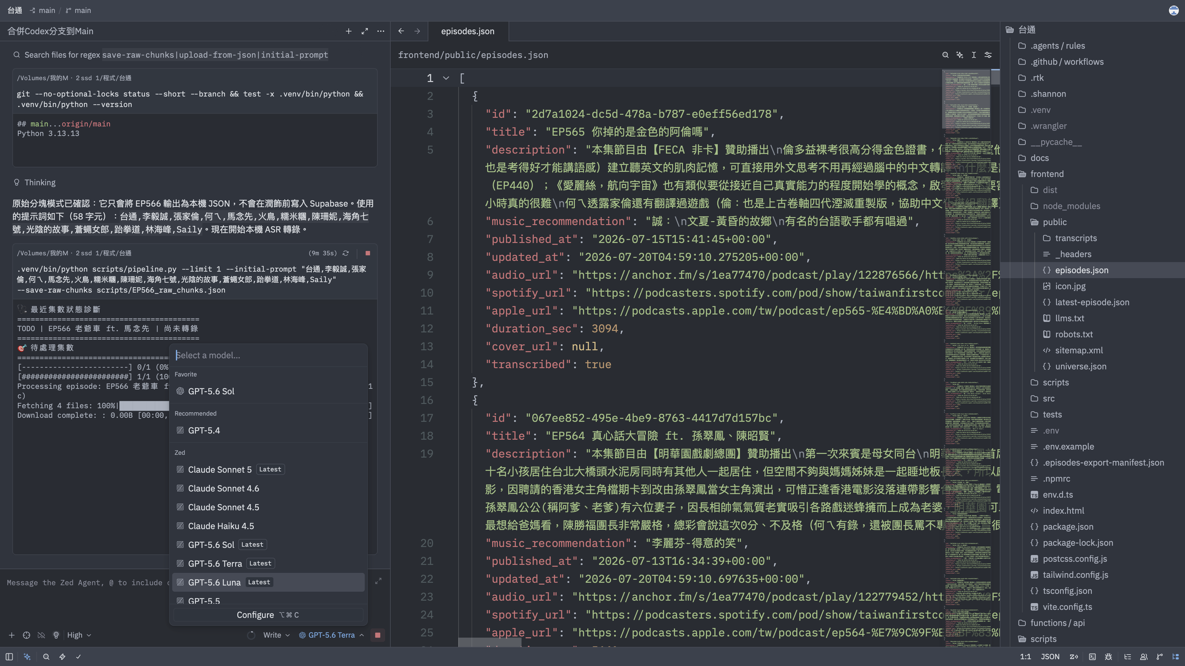 Zed with a project, code, terminal, and Agent panel open