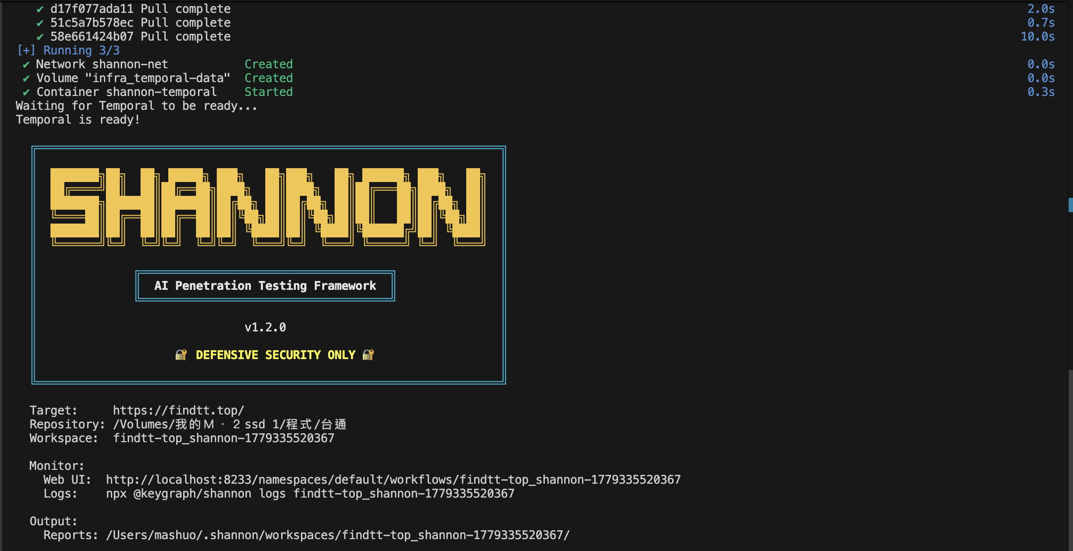 Shannon terminal screen